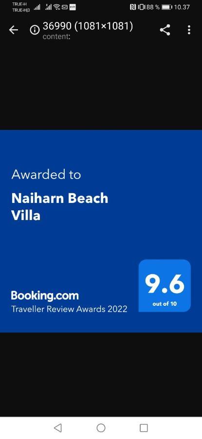 Naiharn Beach Villa Nai Harn 외부 사진